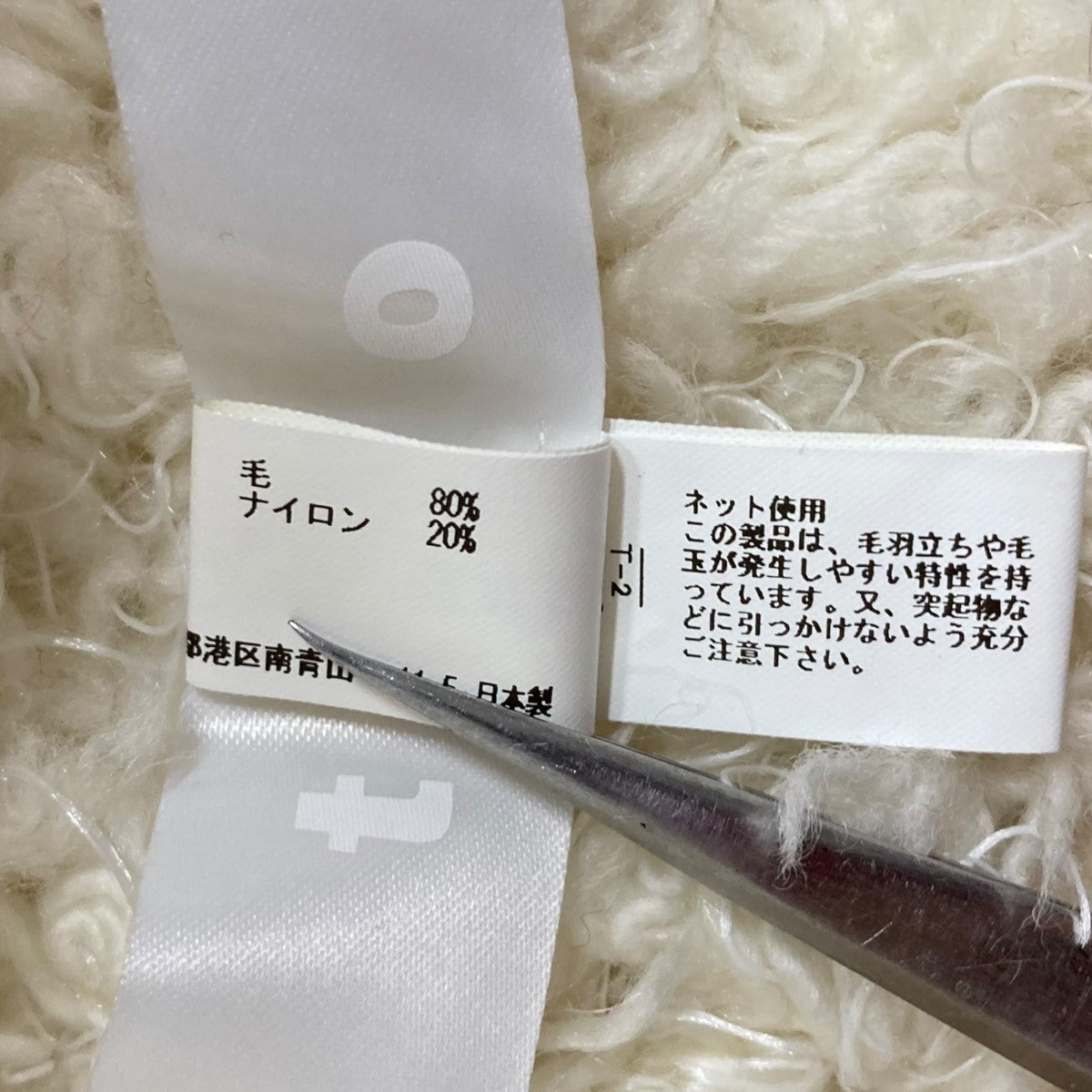 22AW ニットウールキャップ