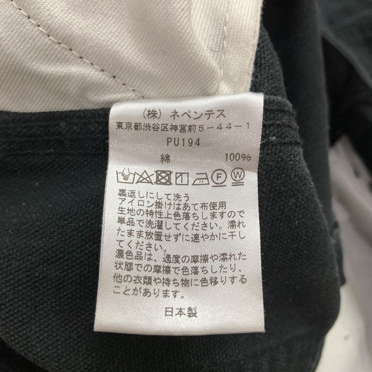 Needles(ニードルス) ヒザデルパンツ PU194 ブラック サイズ S