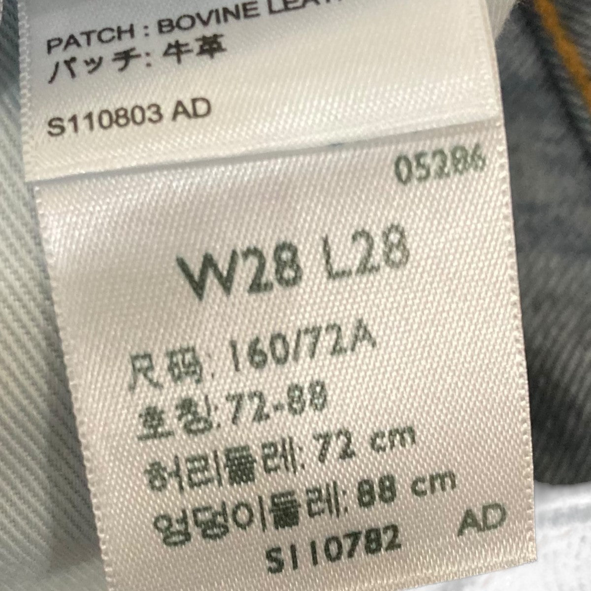 501  Selvedge Paint Splattersペンキ加工デニムパンツ