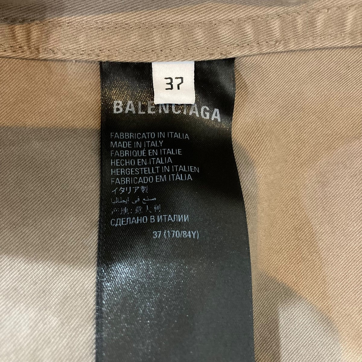 BALENCIAGA ベージュ チノパン ボタンフライ　メンズ 46(Lサイズ) BALENCIAGA(バレンシアガ) BBモノグラムカーゴジャケット 704390