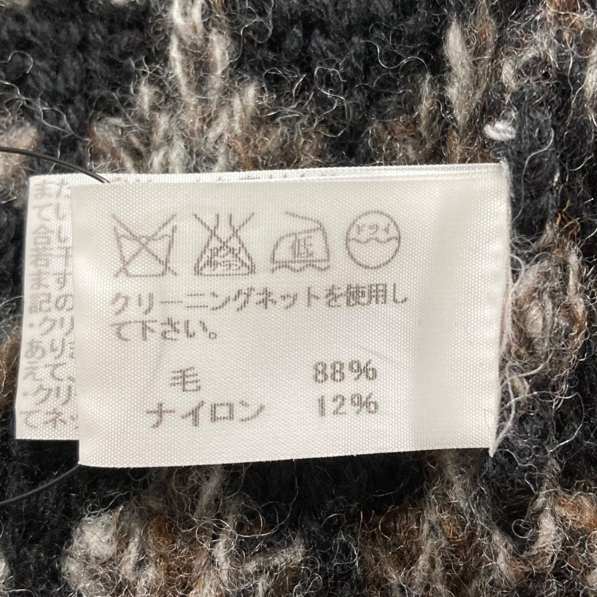 最終 イッセイミヤケ濃グレーツイードウールコート日本製　未使用 最終 イッセイミヤケ濃グレーツイードウールコート日本製 未使用