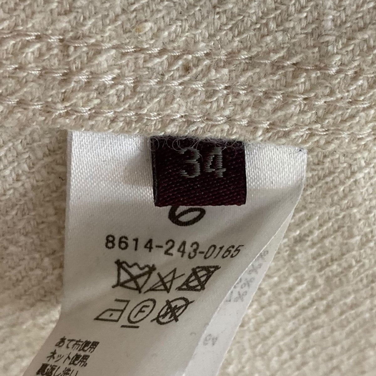 ペインターパンツ8614-243-0165 PAINTER PANTS
