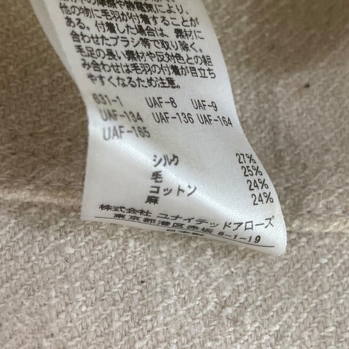 ペインターパンツ8614-243-0165 PAINTER PANTS