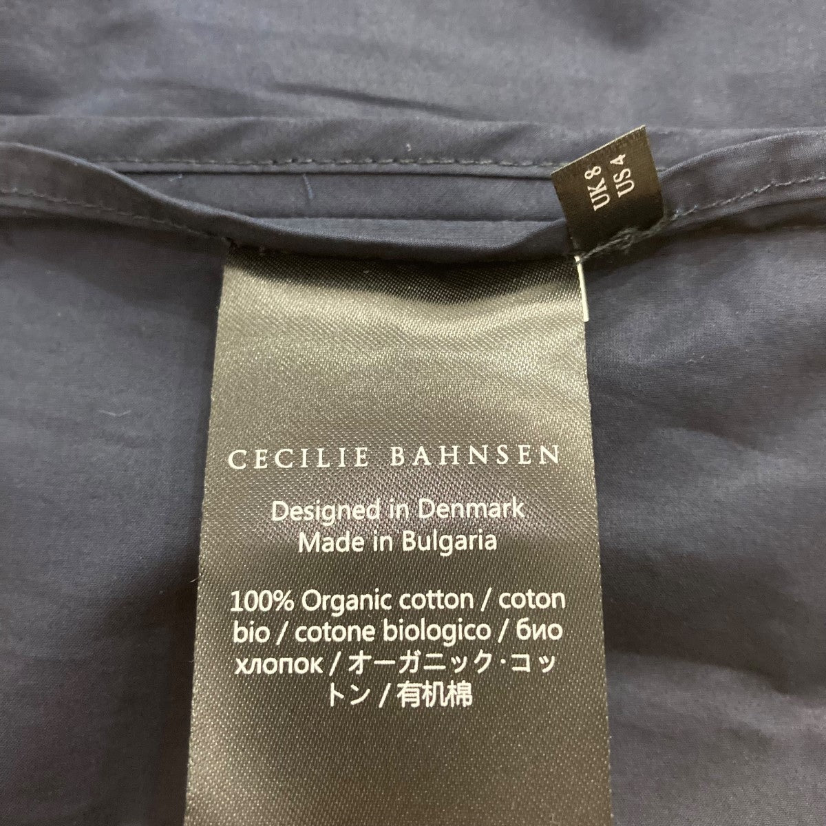 Cecilie Bahnsen(セシリーバンセン) コットンドレス 1525588