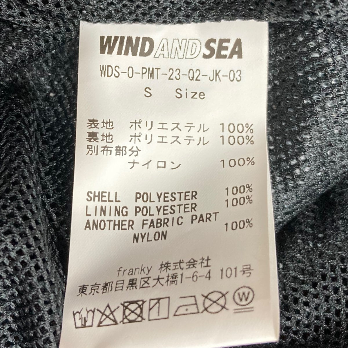WIND AND SEA フリースベスト 古着・中古-7枚目のアイテム画像