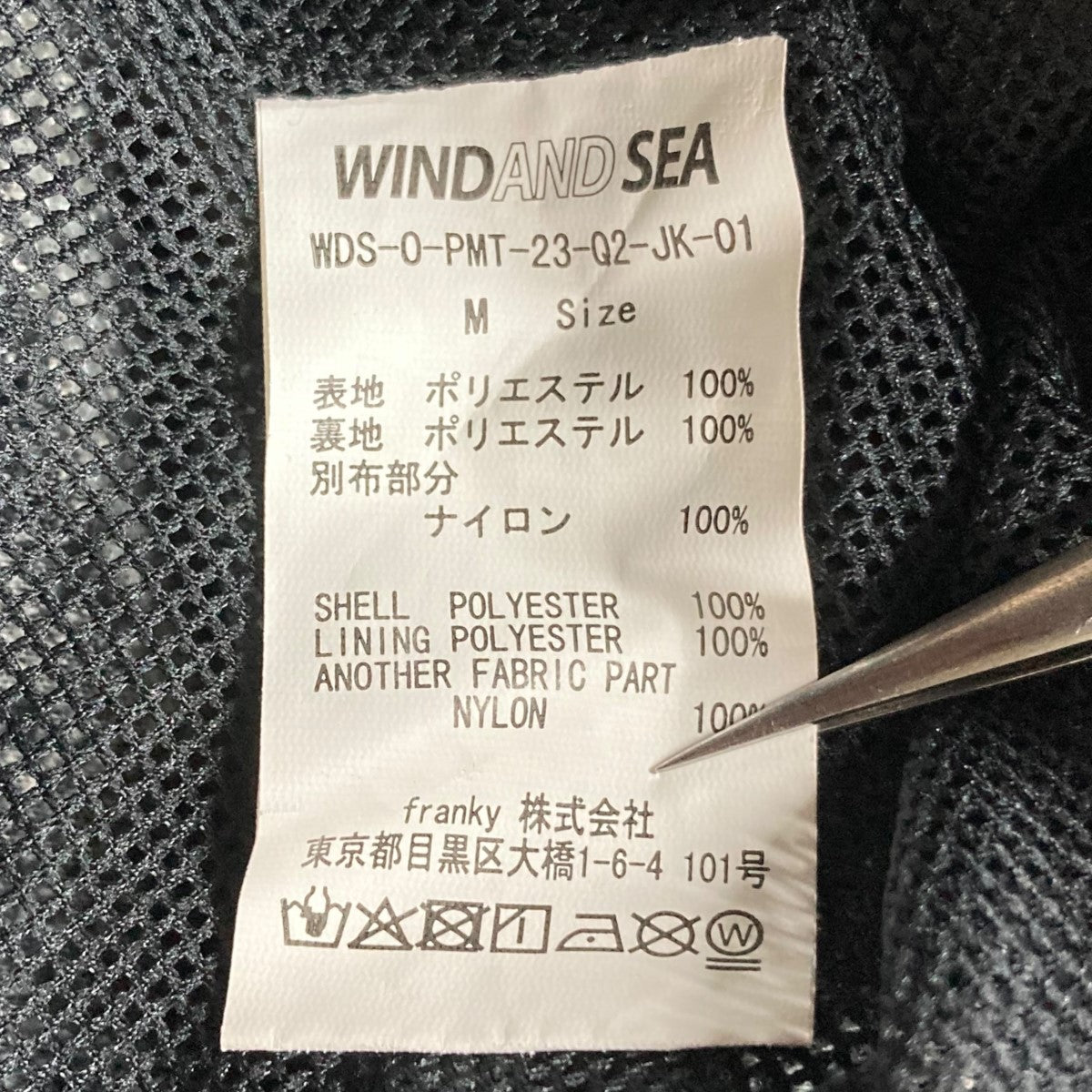 フリースジャケット