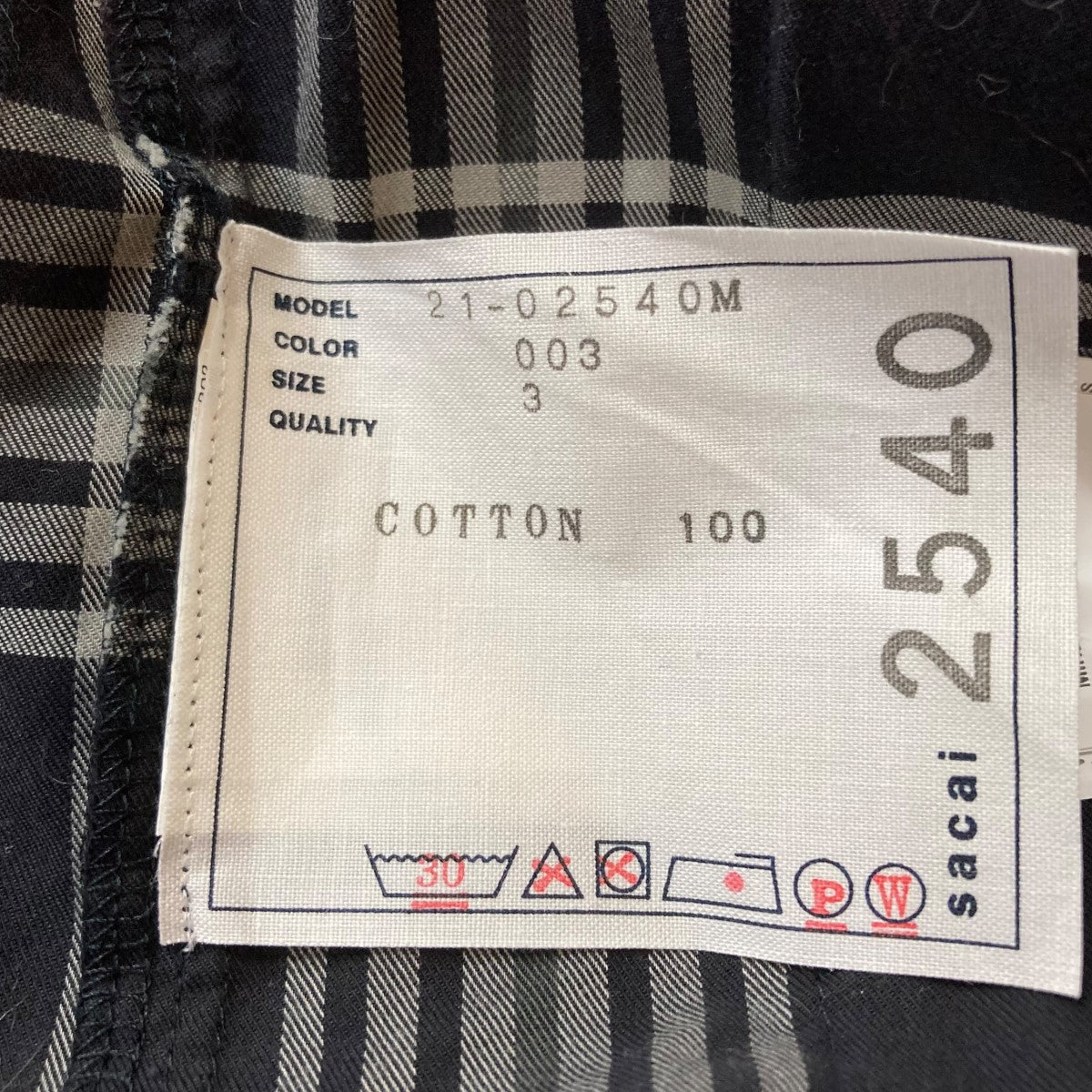 sacai(サカイ) チェックシャツ 21-02540M ブラウン サイズ 3 sacai(サカイ) チェックシャツ 21-02540M ブラウン サイズ 3