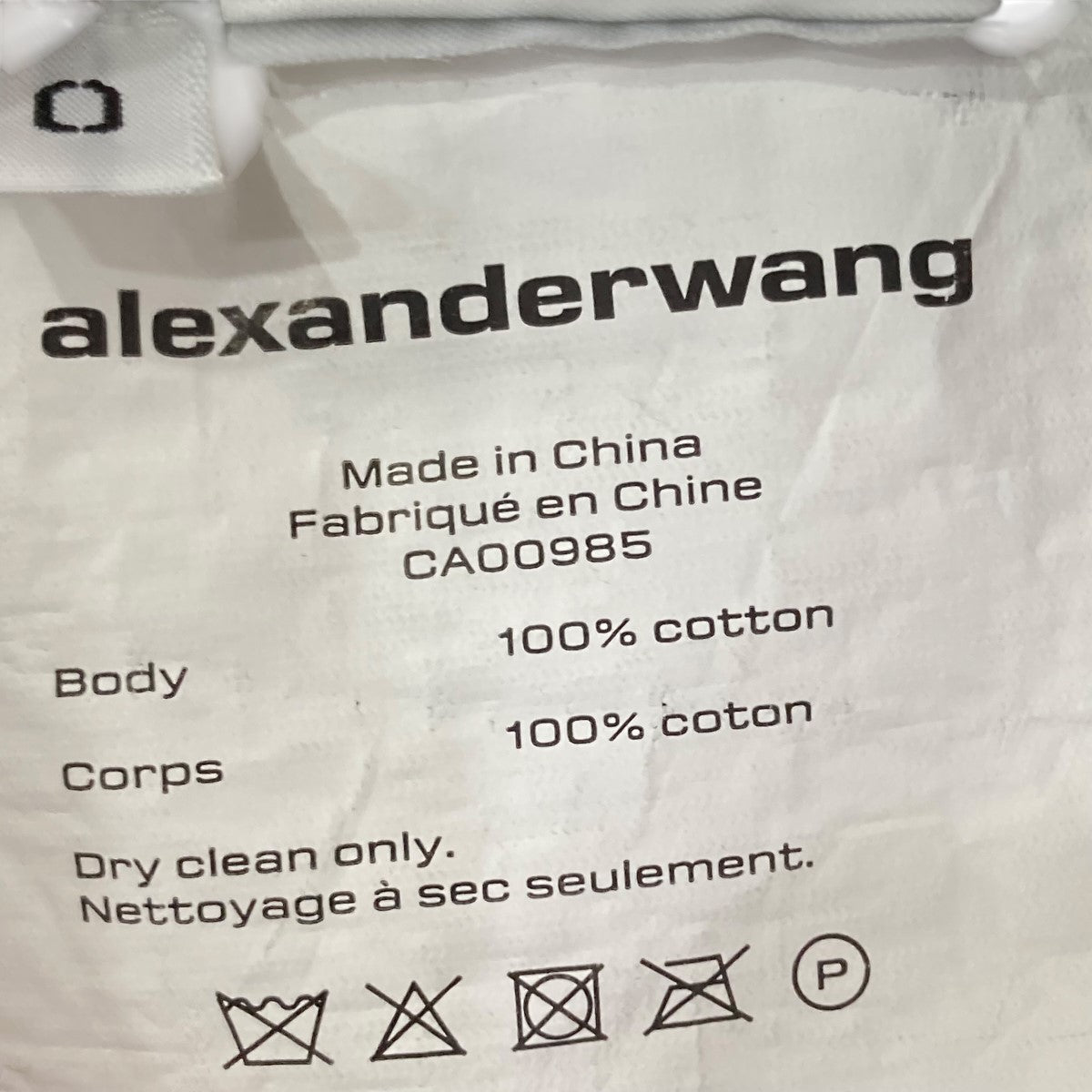 T by ALEXANDER WANG(ティーバイアレキサンダーワン) デニム T by ALEXANDER WANG(ティーバイアレキサンダーワン) デニム