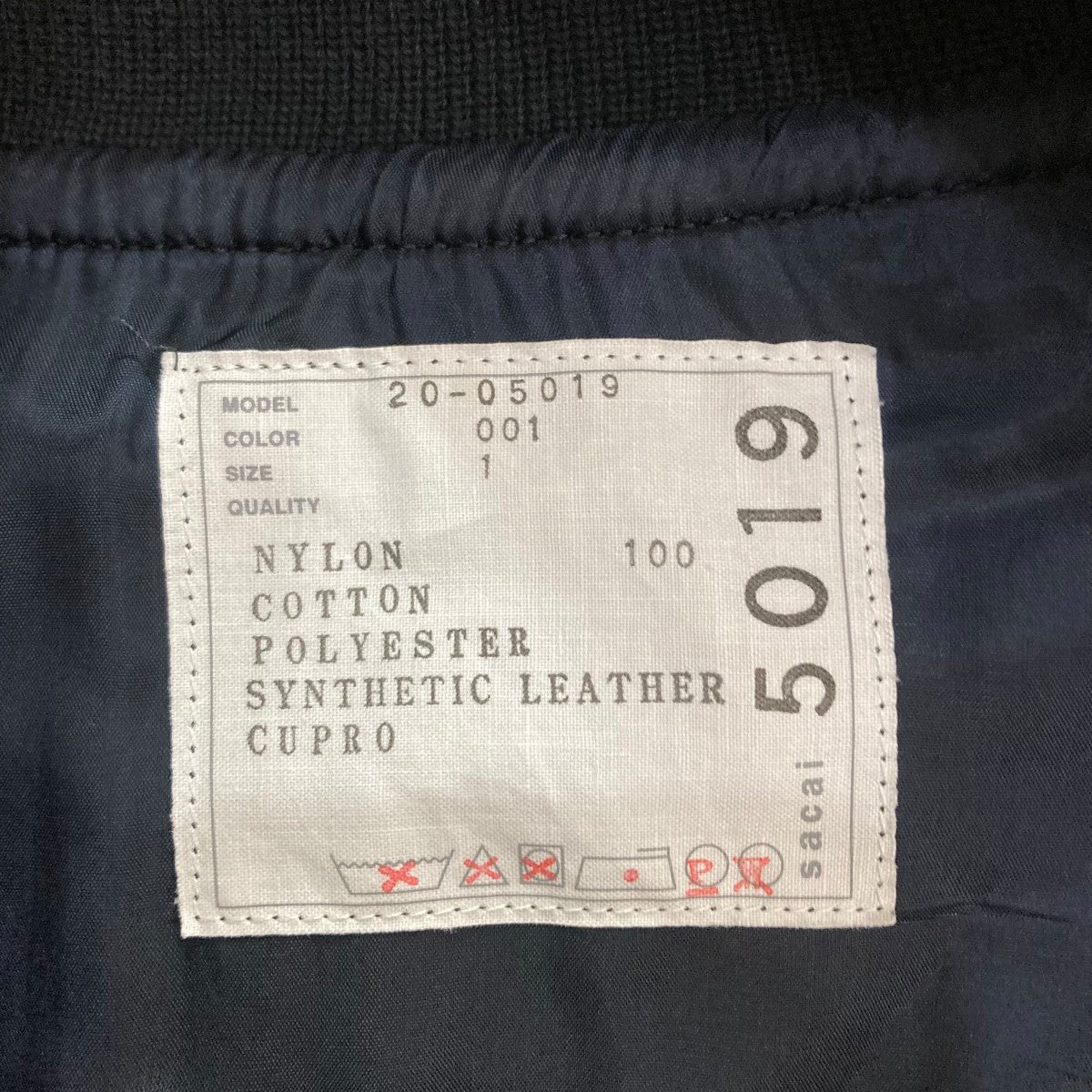 sacai(サカイ) ドローコードブルゾン 20-05019 ブラック サイズ sacai(サカイ) ドローコードブルゾン 20-05019 ブラック サイズ