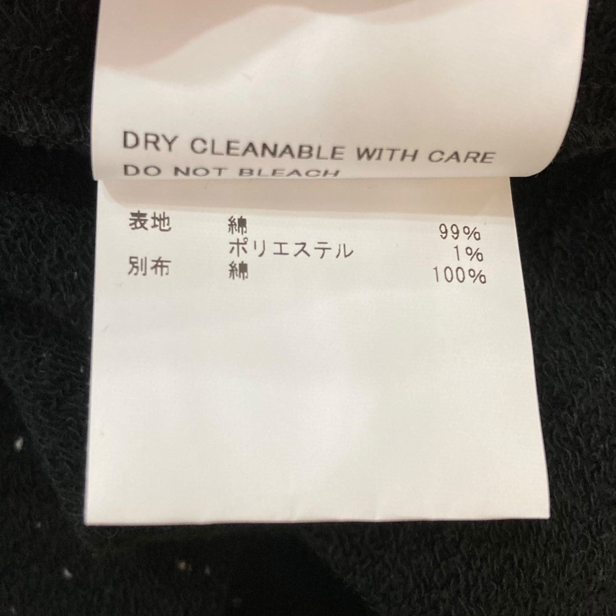 品多く ドラマ 韓国 ソ・イングク 新品未使用 ルイ 秋冬