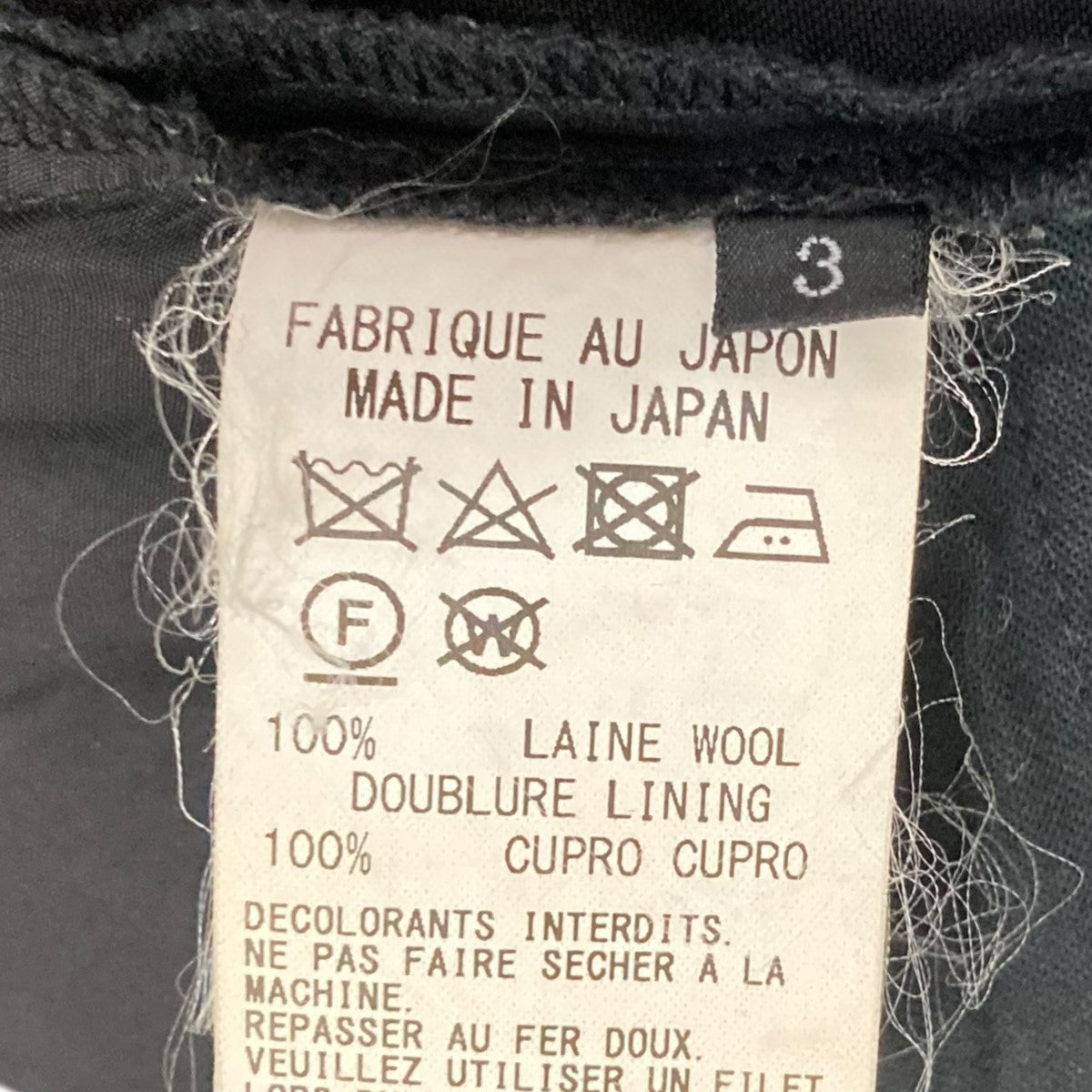 s'yte by Yohji Yamamoto サイト スウェットサルエルパンツ S´YTE YOHJI YAMAMOTO ヨウジヤマモト サルエルパンツ 3