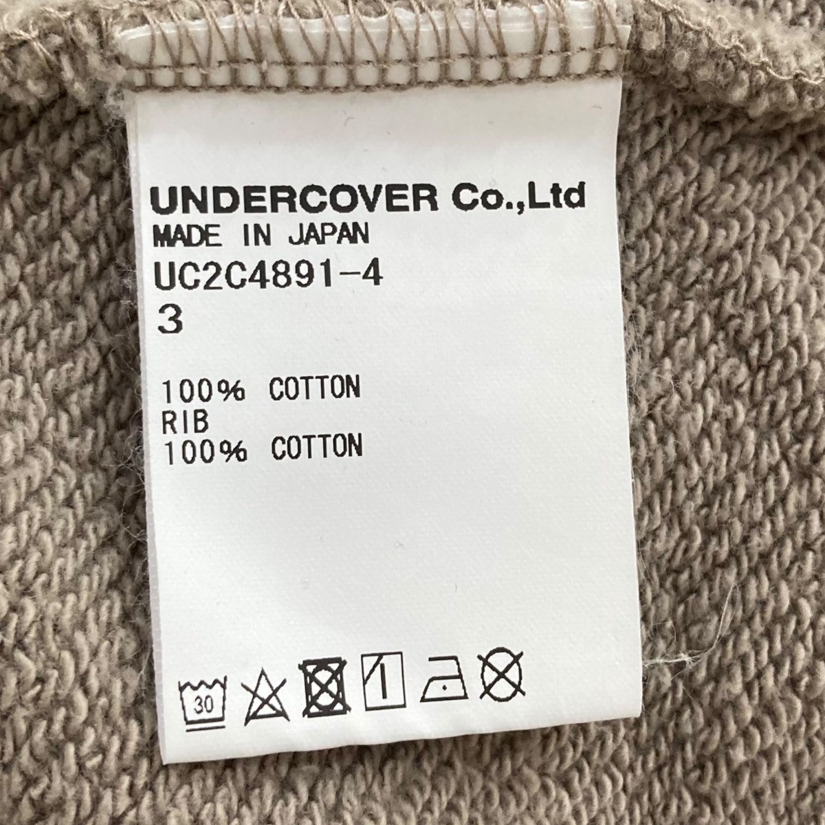 プリントスウェットUC2C4891-4 SWEAT A WOLF WILL NEVER BE A PET