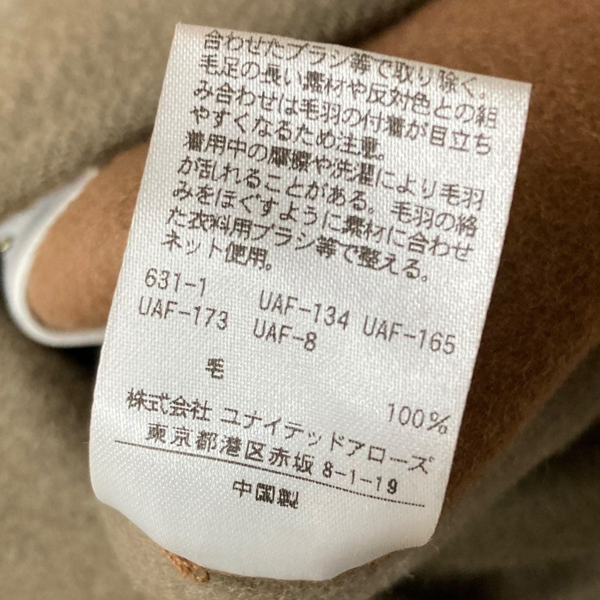 roku ロク  リバーフーデッドプルオーバーコート 6(ROKU) BEAUTY＆YOUTH(ロクビューティアンドユース) プル