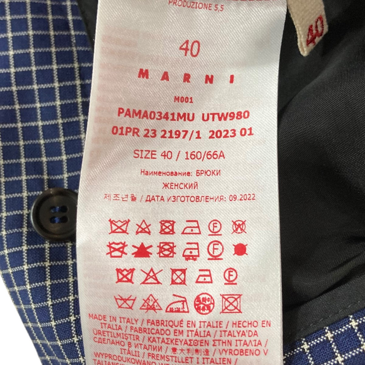 MARNI(マルニ) 23SSチェックパンツPAMA0341MU PAMA0341MU ブルー