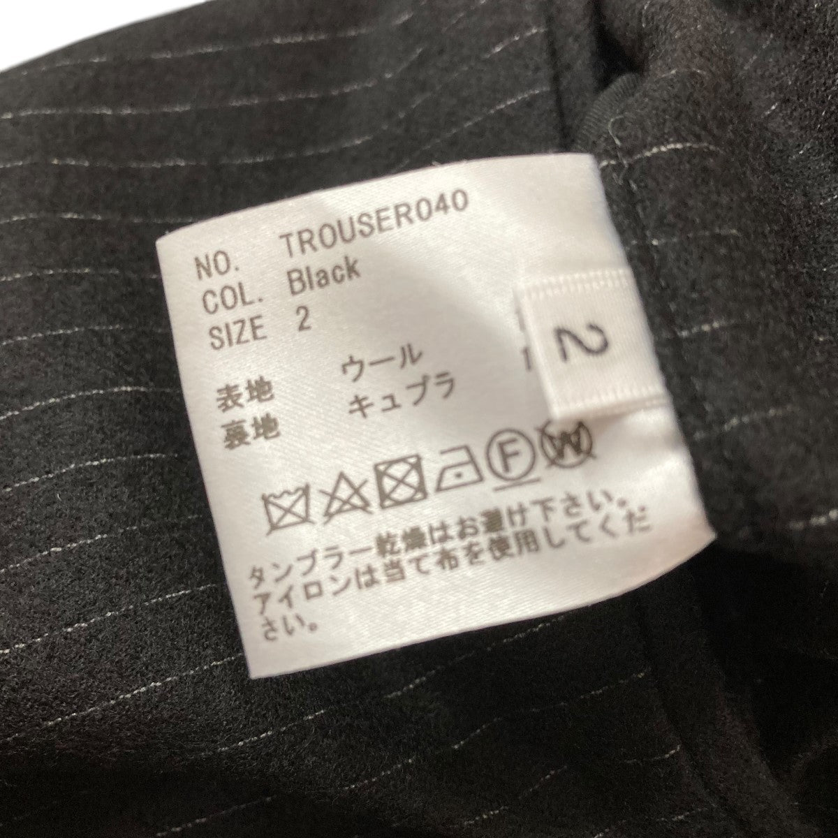 セール】無地/ ストライプ2タックスラックスワイドパンツ