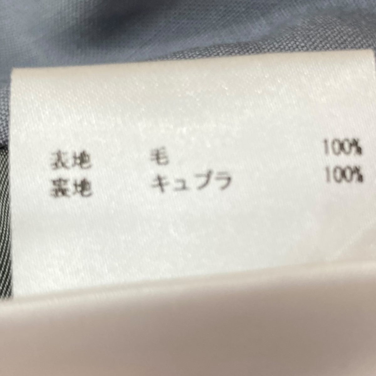 JIL SANDER(ジルサンダー) 19SSテーラードジャケット グレー
