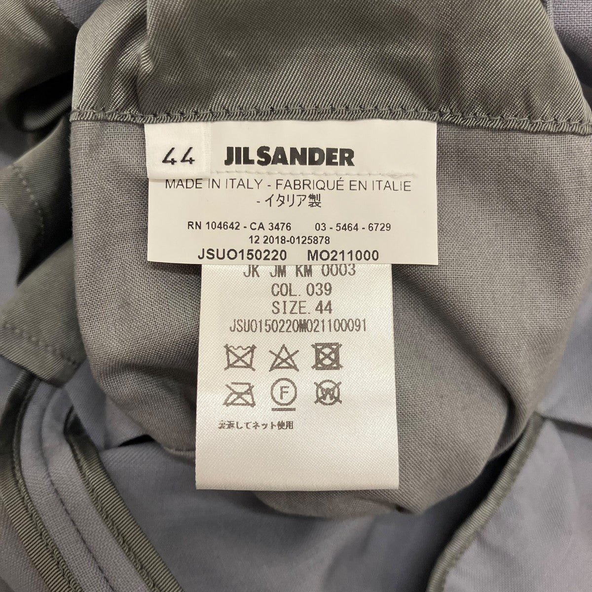 JIL SANDER 19SSテーラードジャケット 古着・中古-7枚目のアイテム画像