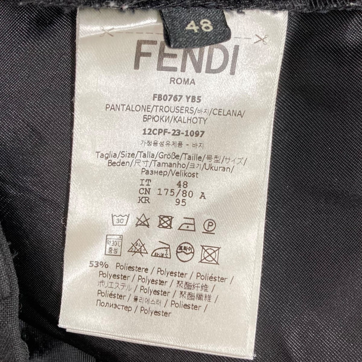 FENDI スラックスパンツFB0767 古着・中古-7枚目のアイテム画像