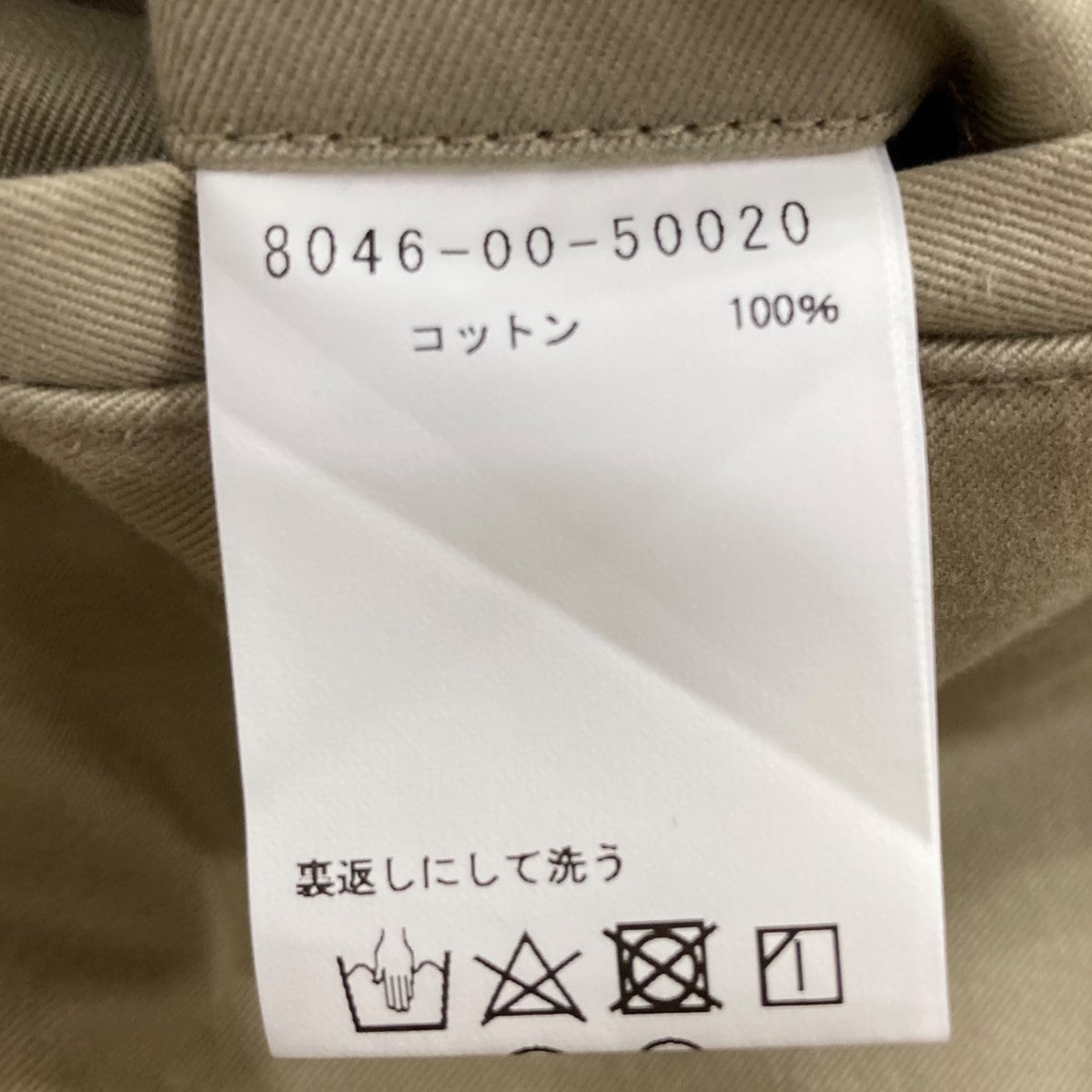 NIGEL CABOURN(ナイジェルケーボン) チノパンツ8046-00-50020 NEW