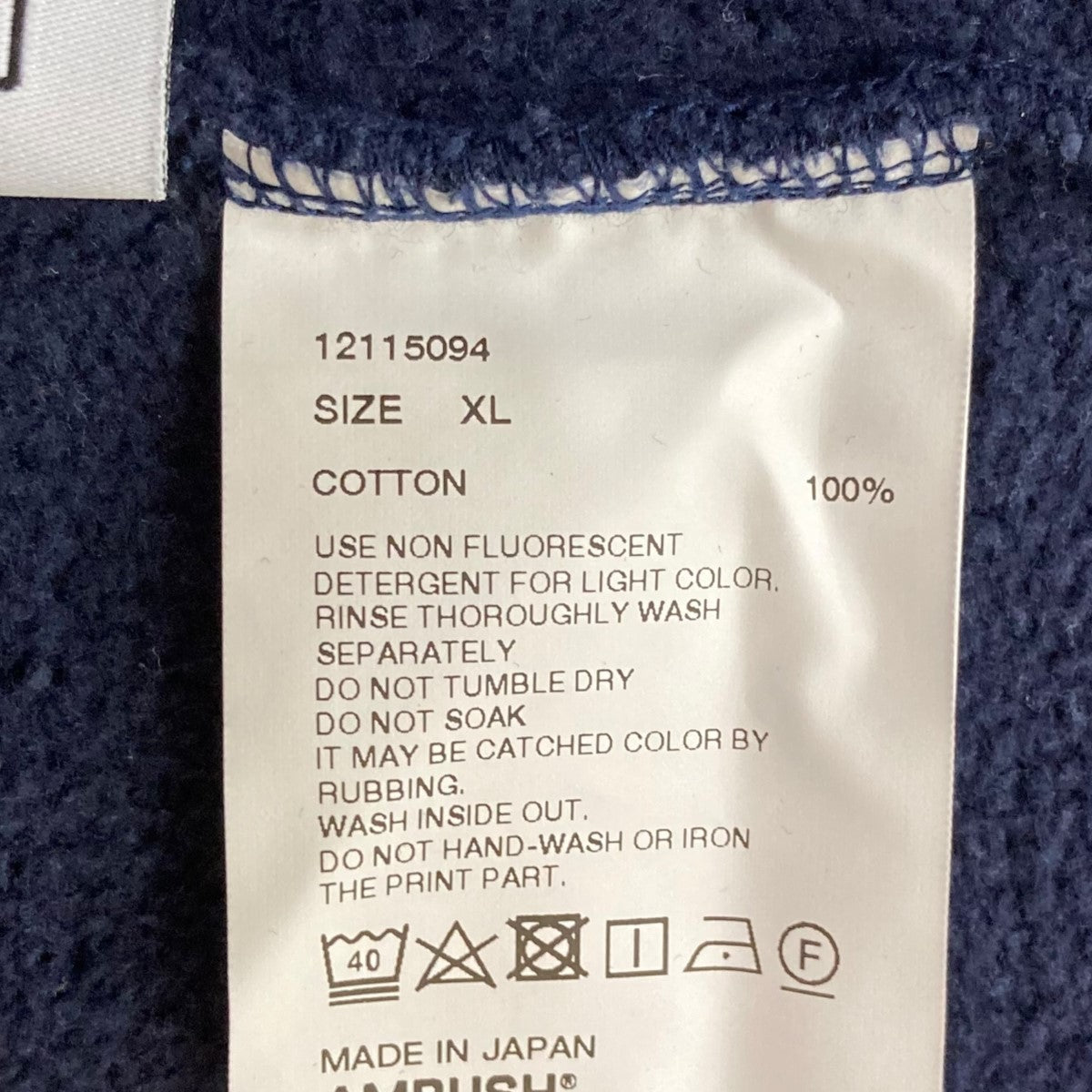 AMBUSH(アンブッシュ) ダメージ加工ロゴプリントスウェット 12115094