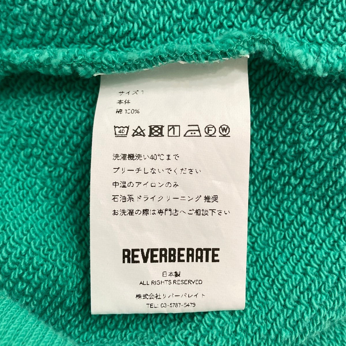 リバーバレイト REVERBERATE ハーフジップフーディ パーカー グリーン サイズ：1 HALF ZIP HOODY - REVERBERATE – C THE C