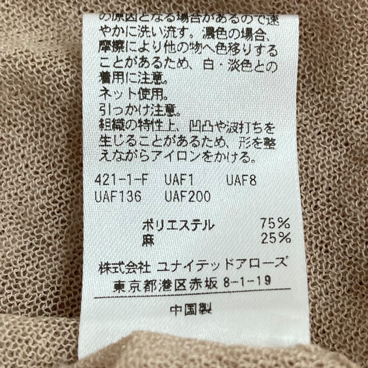 6(ROKU) BEAUTY＆YOUTH ノースリーブカットソー 古着・中古-7枚目のアイテム画像