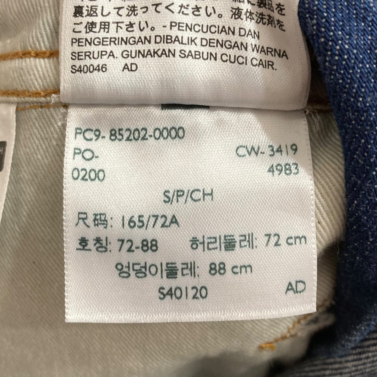 オーバーオール