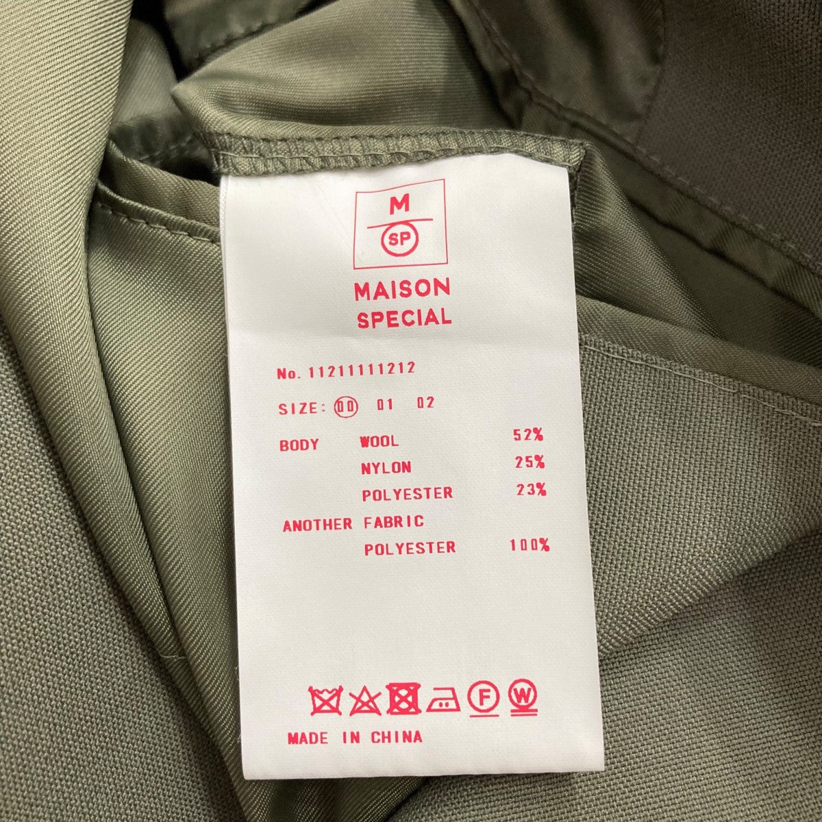 メゾンスペシャル　2may militarycoat ブラック MAISON SPECIAL（メゾンスペシャル）ブラウス 黒 サイズ:F
