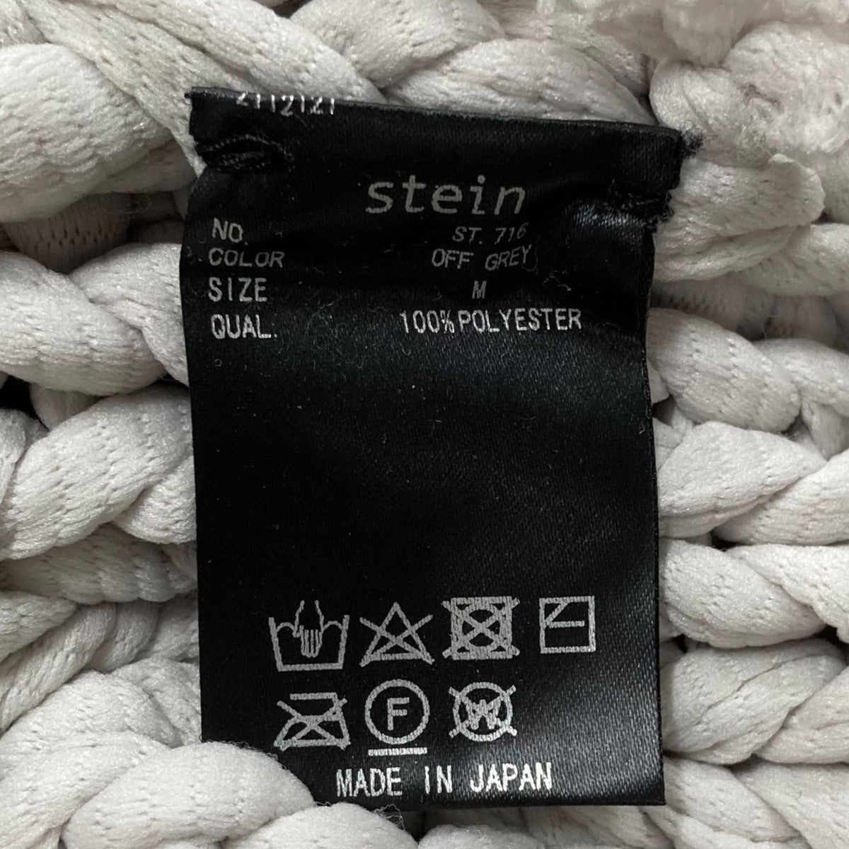 stein(シュタイン) 23AWリリヤーンハンドニットプルオーバーST.716