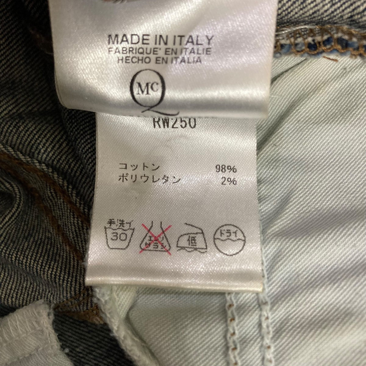 刺繍 アレキサンダー マックィーン クロップドパンツ シルク ウール 38 resize_image.php?image=