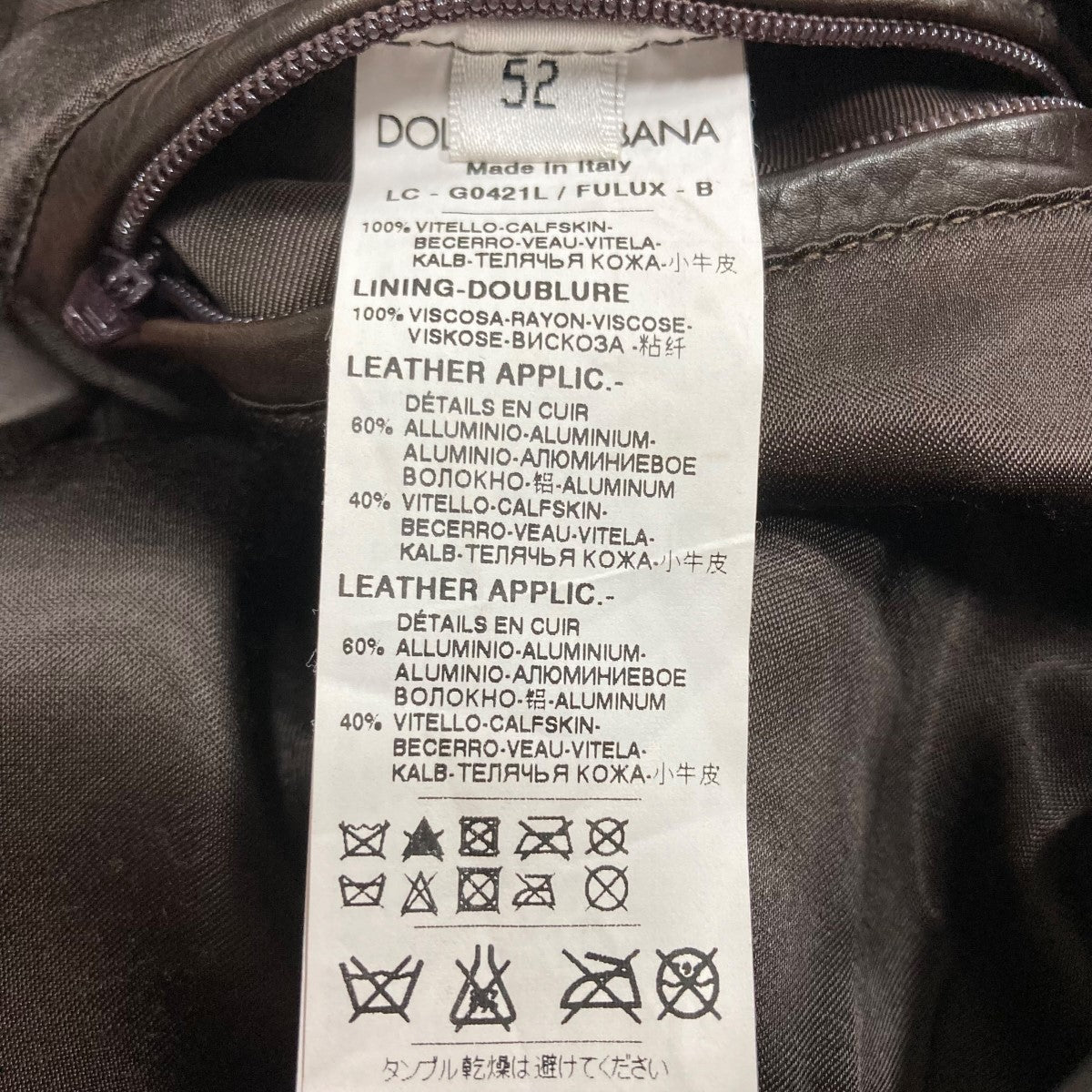 DOLCE ＆ GABBANA(ドルチェアンドガッバーナ) カーフレザートレンチ