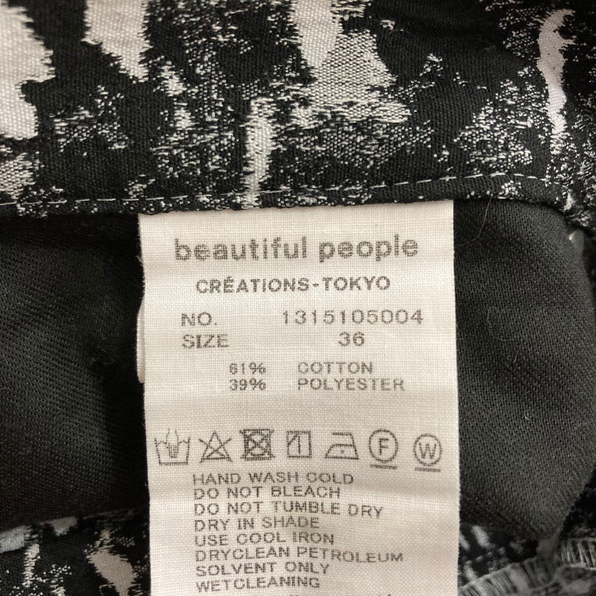 ジャガードパンツ