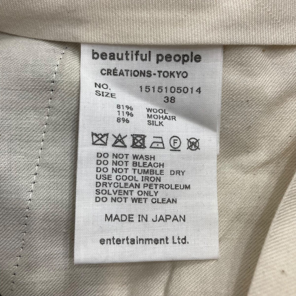 beautiful people(ビューティフルピープル) エンドオンエンド