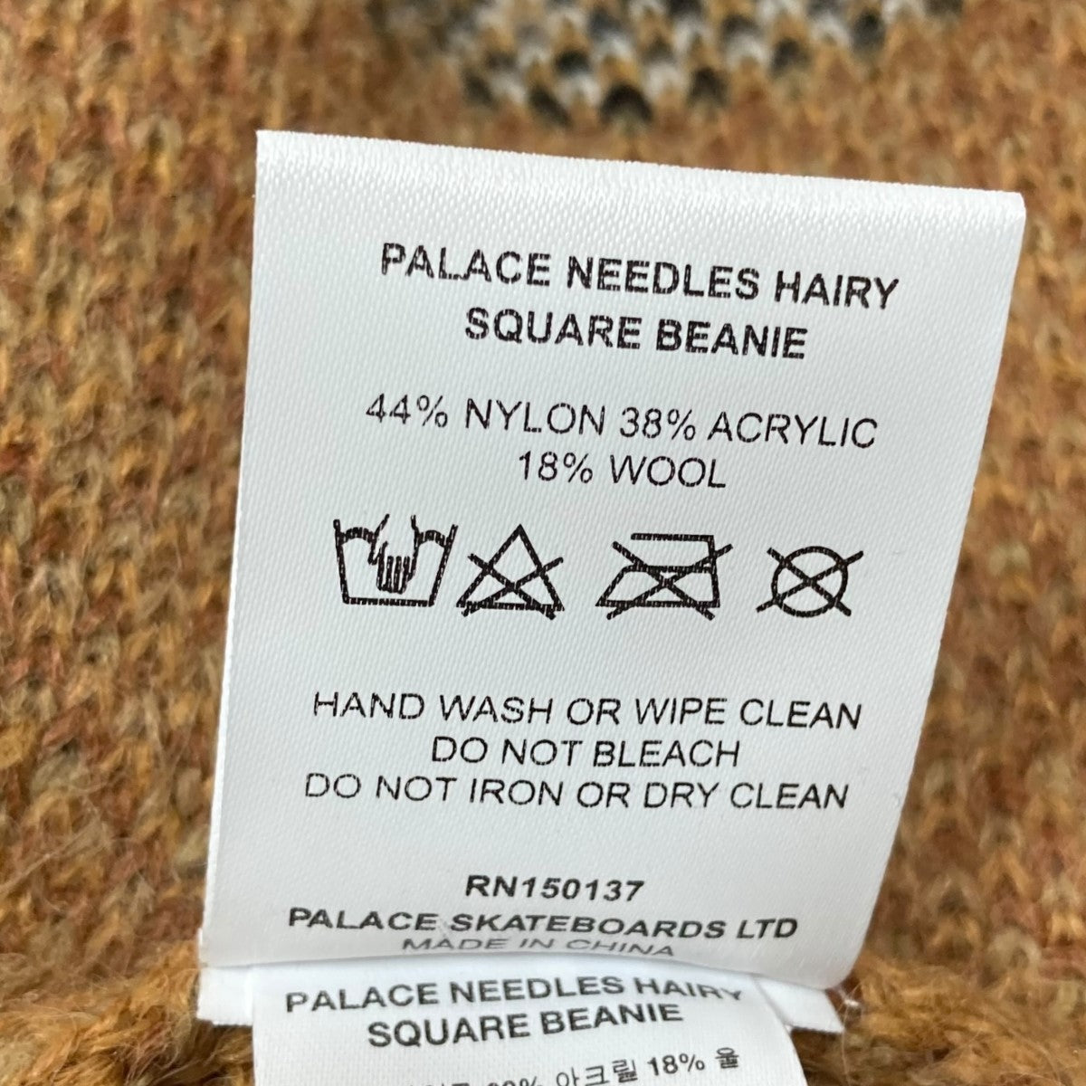 PALACE×Needles PALACE NEEDLES HAIRY SQUARE BEANIEニットキャップ