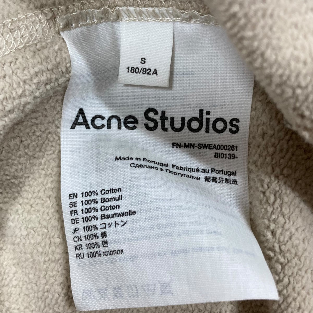 ACNE STUDIOS ロゴプルオーバーパーカー 古着・中古-8枚目のアイテム画像