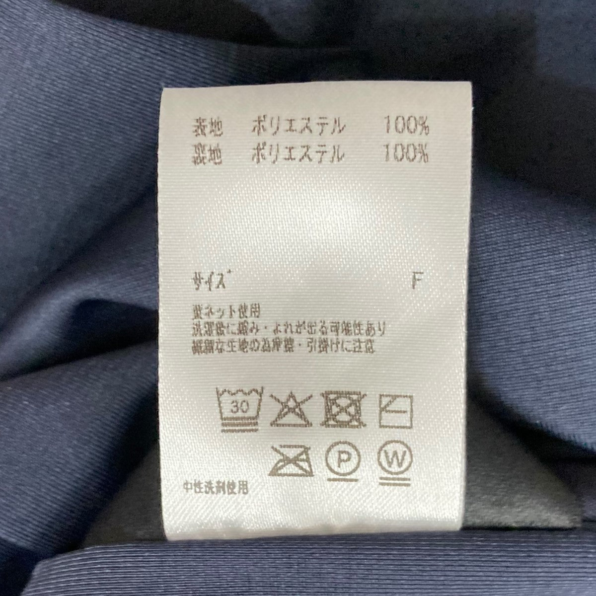 Jens(イェンス) プリーツワンピースJNS-06145 JNS-06145 ネイビー