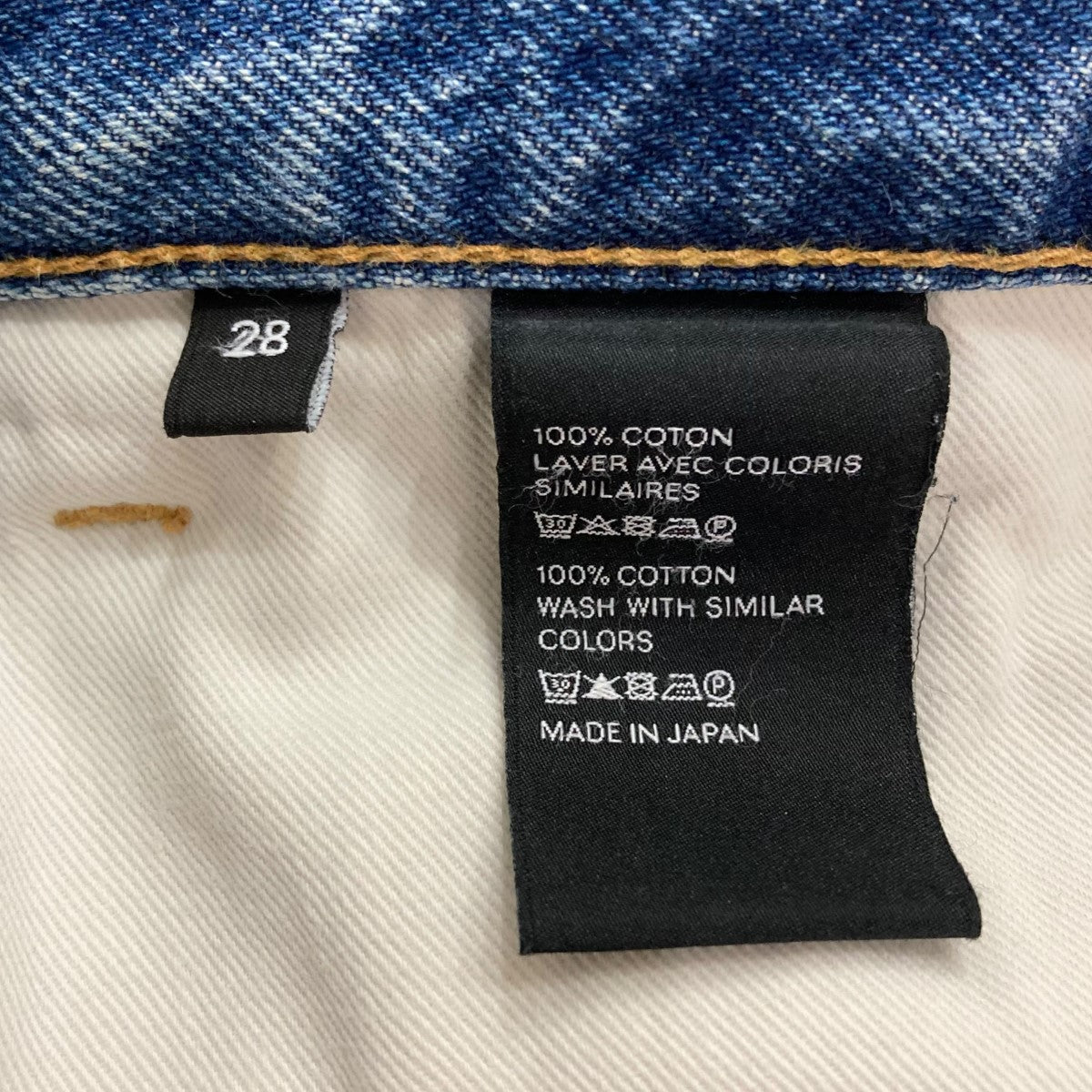 CELINE カットオフデザインデニムパンツ 古着・中古-6枚目のアイテム画像