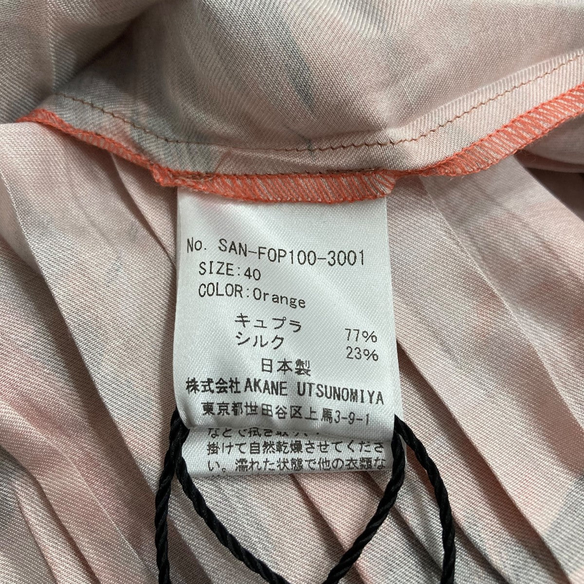 AKANE UTSUNOMIYA シルクドレス 古着・中古-6枚目のアイテム画像