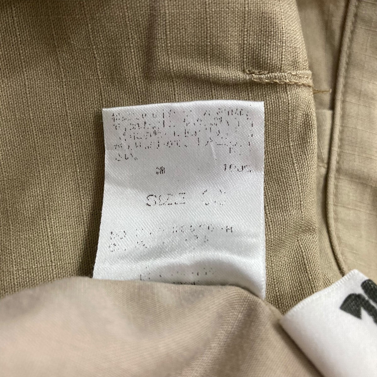 カーゴパンツ