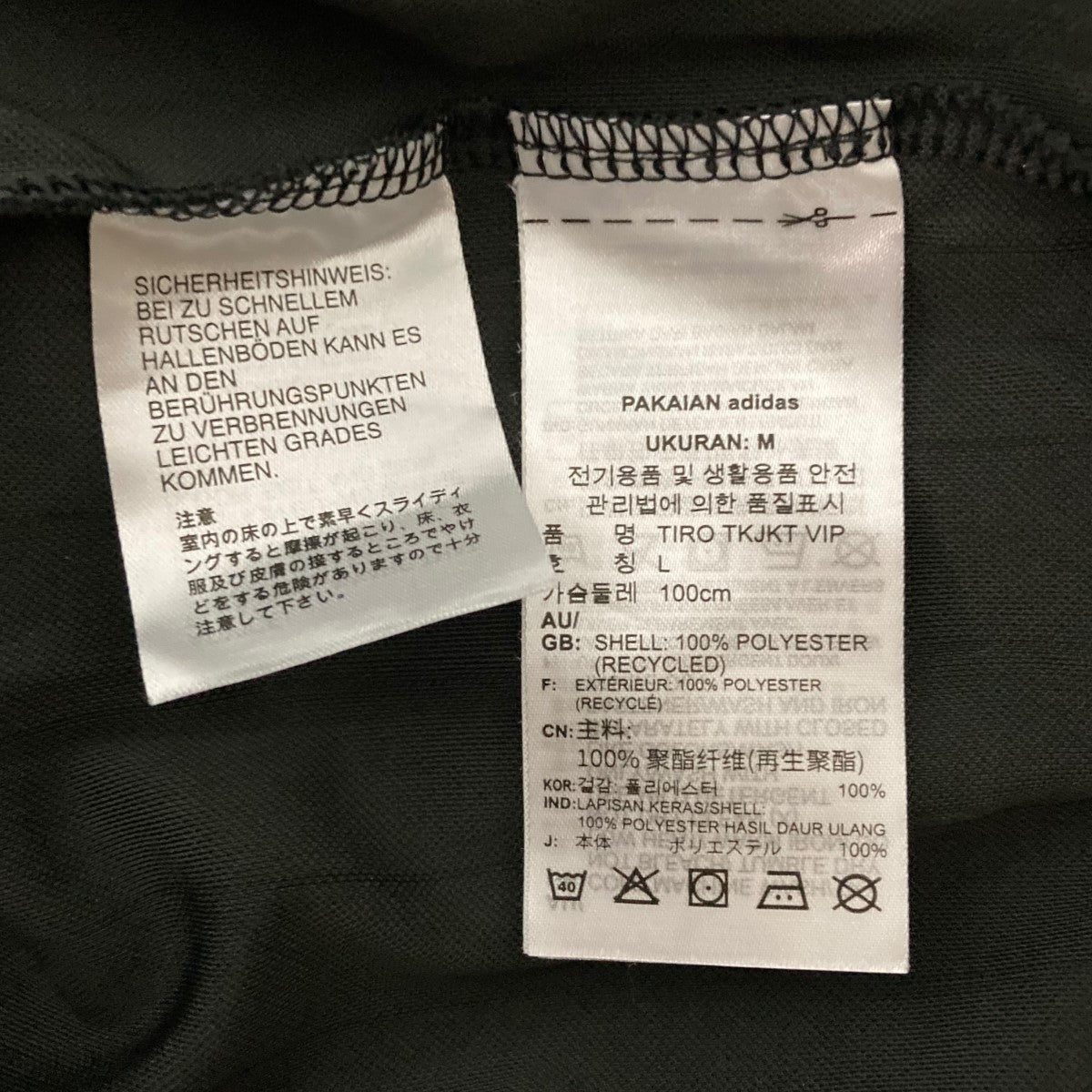 ジップアップストライプジャケット