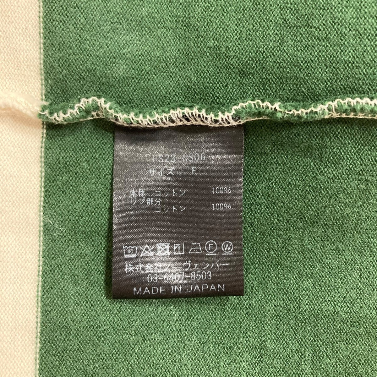 PHEENY ボーダー半袖Tシャツ 古着・中古-7枚目のアイテム画像