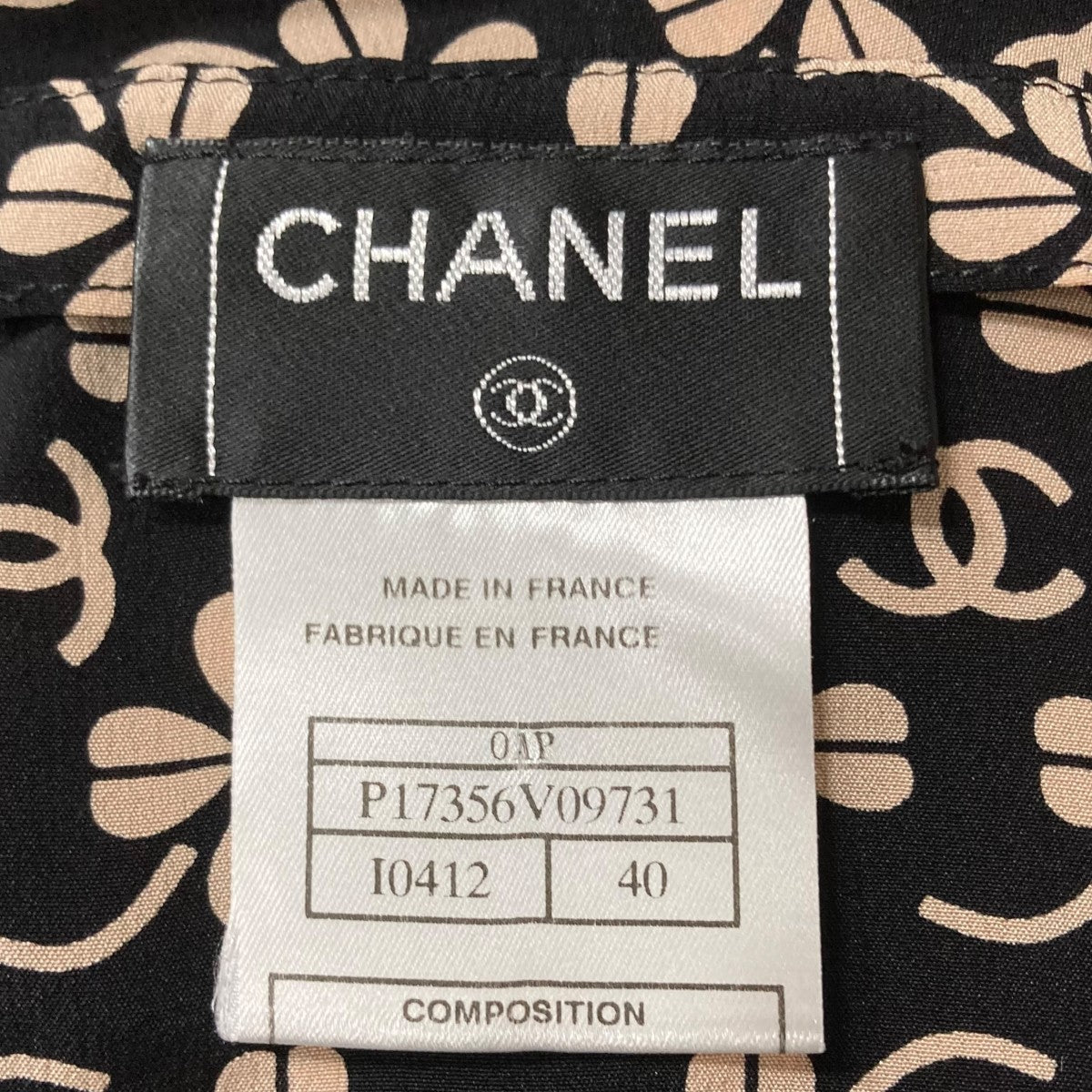 CHANEL(シャネル) ココマーククローバースカート P17356V09731