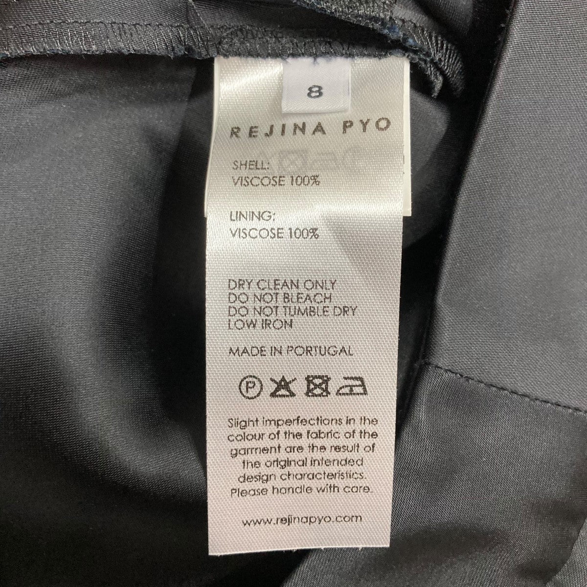 パンツ