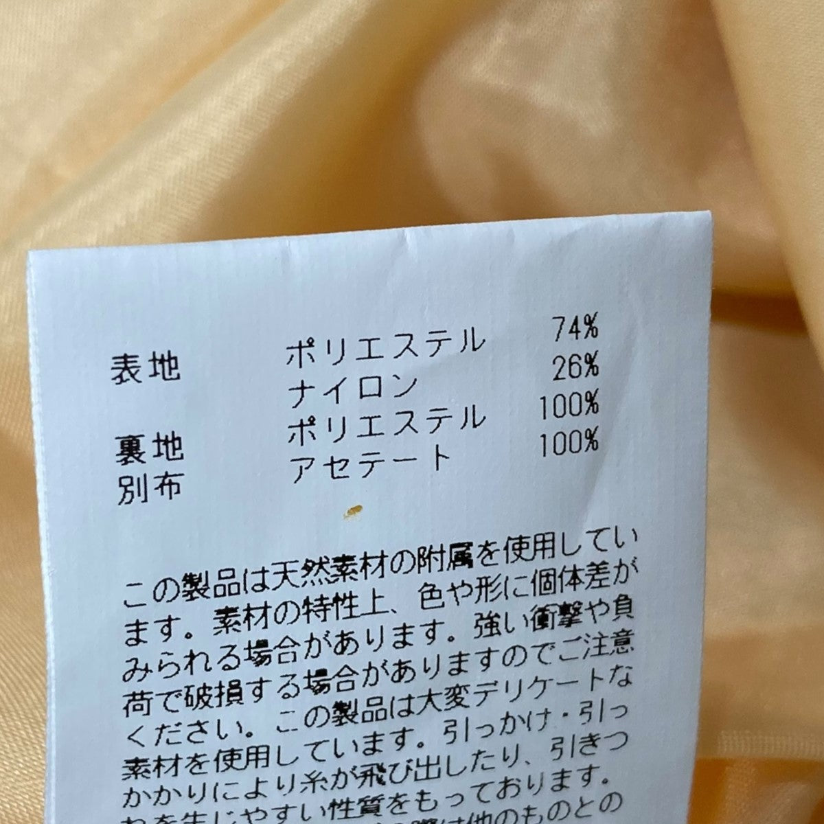 HYKE ワンピース 古着・中古-7枚目のアイテム画像