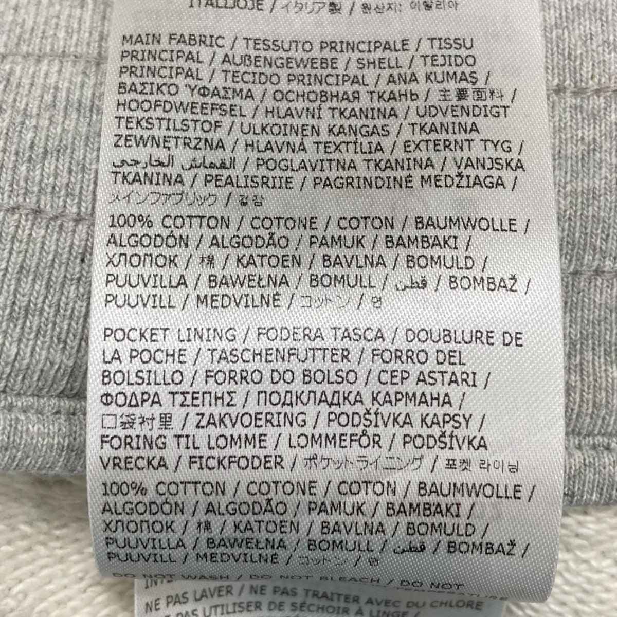 ドローコードスウェットパンツJ40KA0130