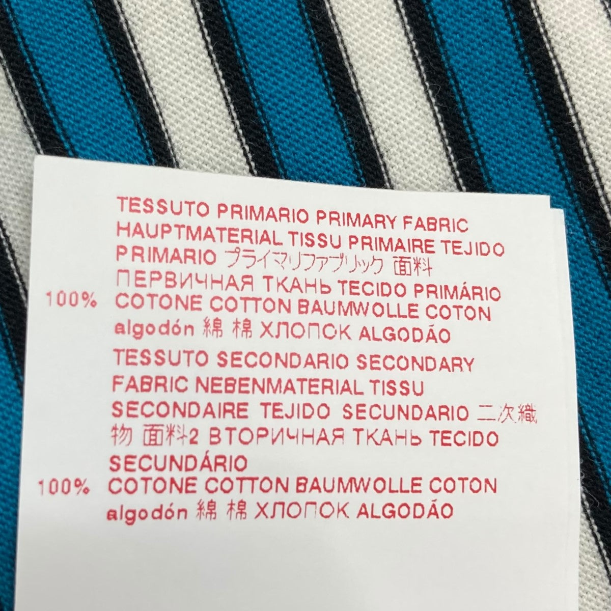 MARNI(マルニ) 22SSボーダーTシャツHUMU0229Q1 HUMU0229Q1