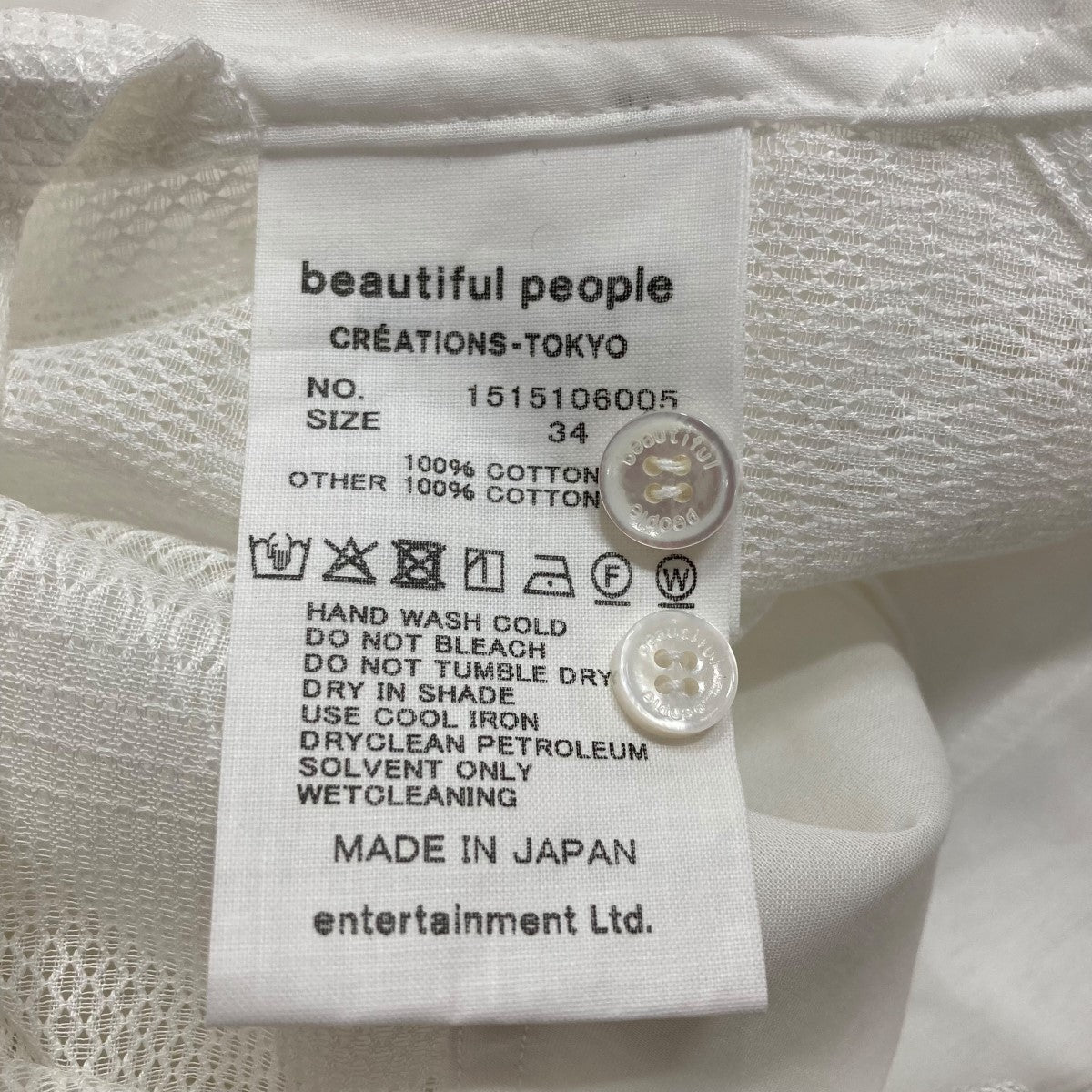 beautiful people(ビューティフルピープル) ダブルエンドレノクロス