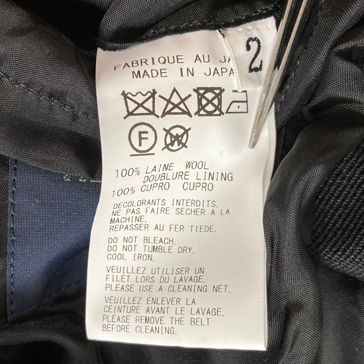 Yohji Yamamoto pour homme(ヨウジヤマモトプールオム) ウール