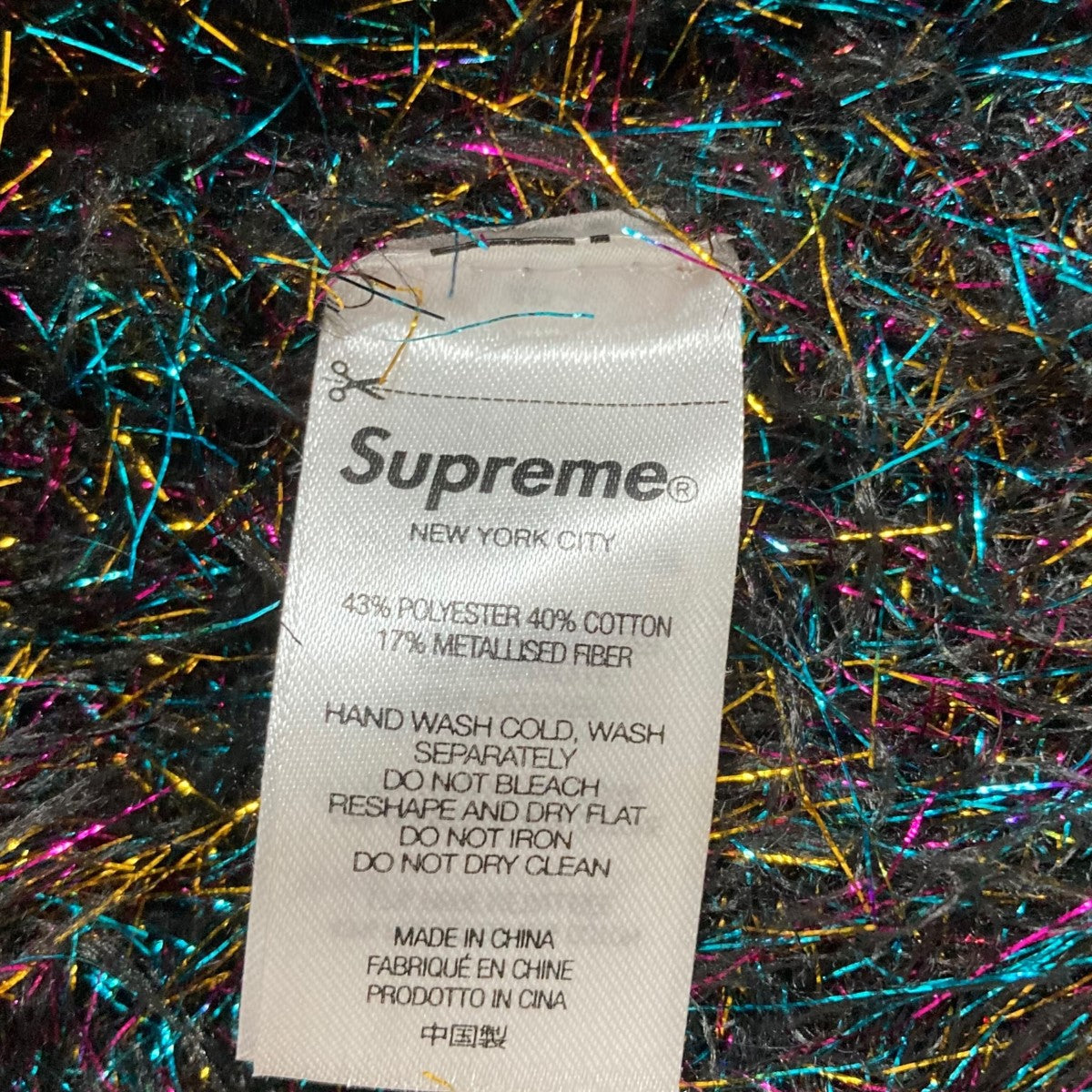 Supreme(シュプリーム) 23SS スパークルカーディガン SPARKLE