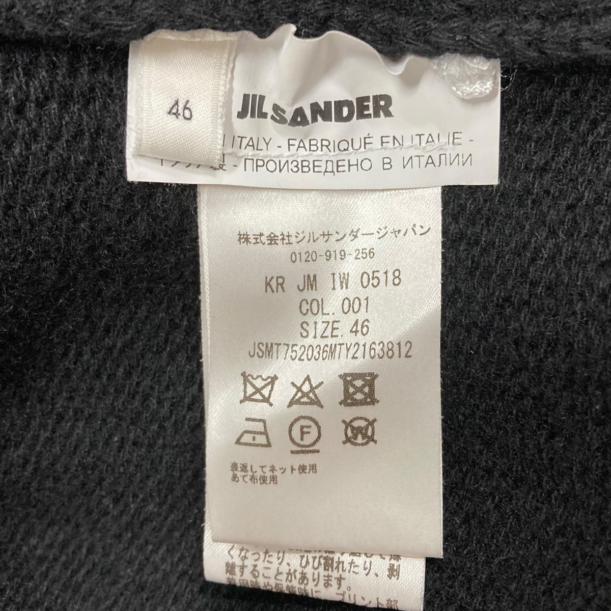 JIL SANDER ニットセーター 古着・中古-6枚目のアイテム画像